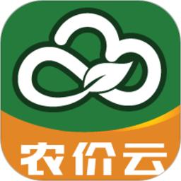 农价云手机版