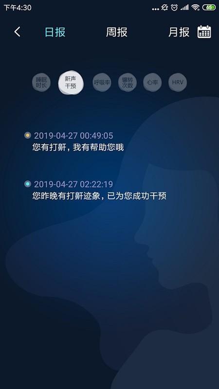 知梦app官方版 v5.0.1