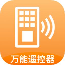 当贝盒子遥控器