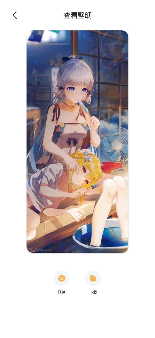一耽 一耽
