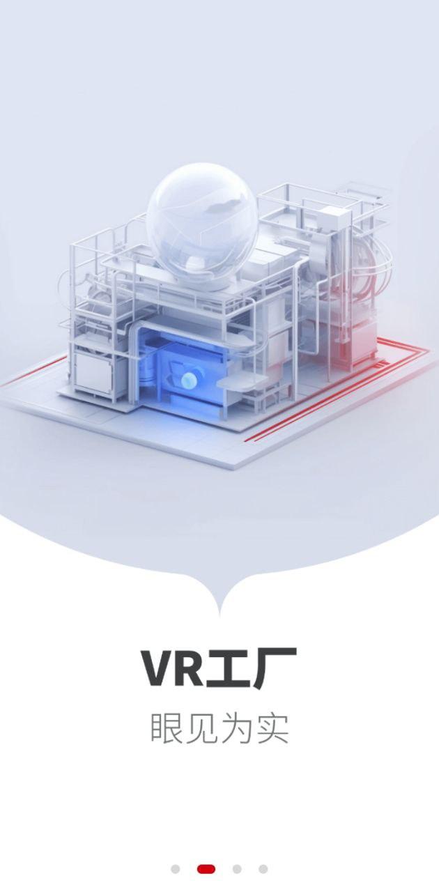 正太化工品交易平台 v3.0.1