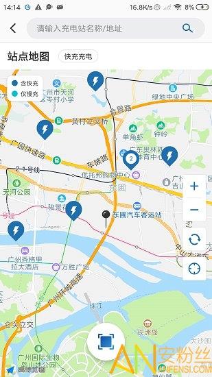 捷电通app v6.2.3