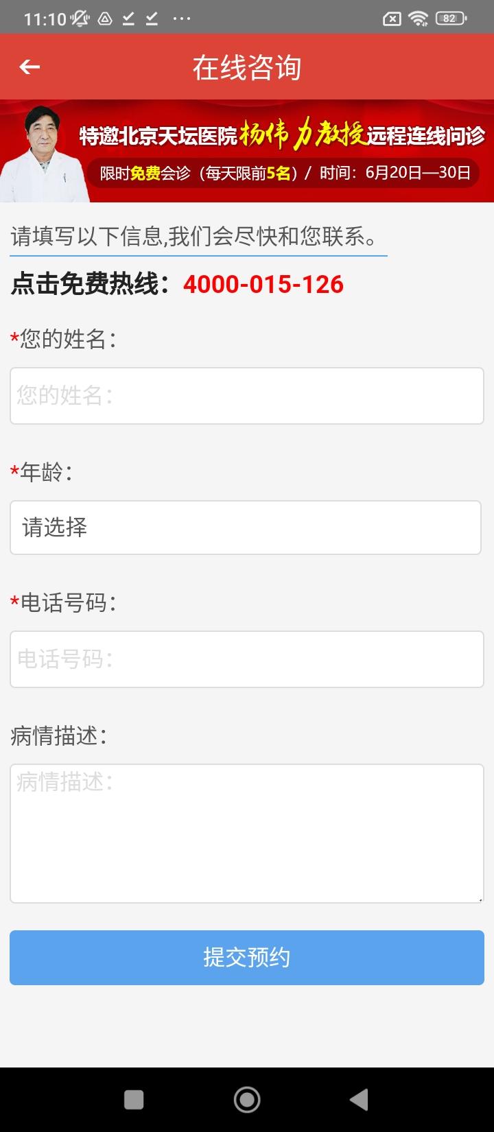 癫痫治疗视频 v4.5.3
