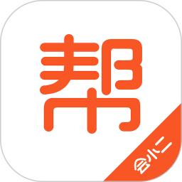 会小二帮app