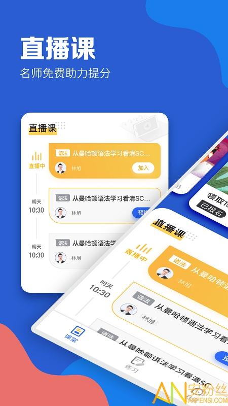 gmat考满分app v6.4.4