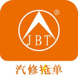 汽修抢单软件官方版