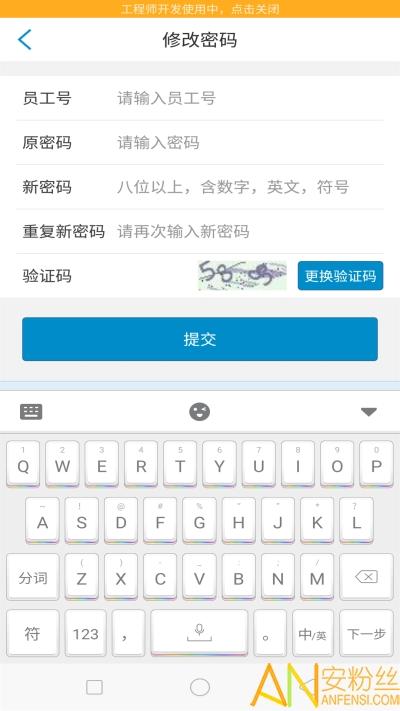 南航e家2025最新版本 v3.3.1
