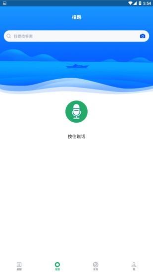 病案信息技术软件 v4.2.3