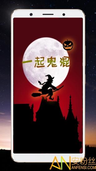 整人相机app v3.0.2