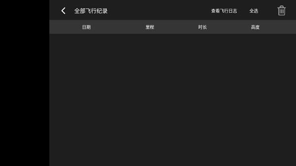 xilmax官方最新版 v3.1.2