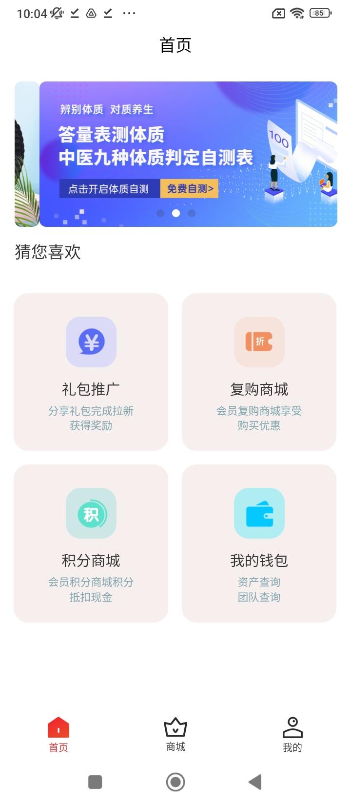 云创管家 v5.0.1