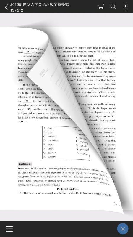 慕知悦读app v6.0.4