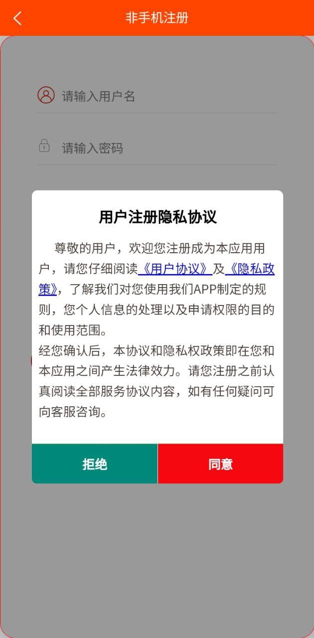 天天省优惠 v5.4.3