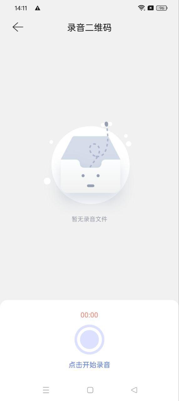 二维码生成 v5.4.2