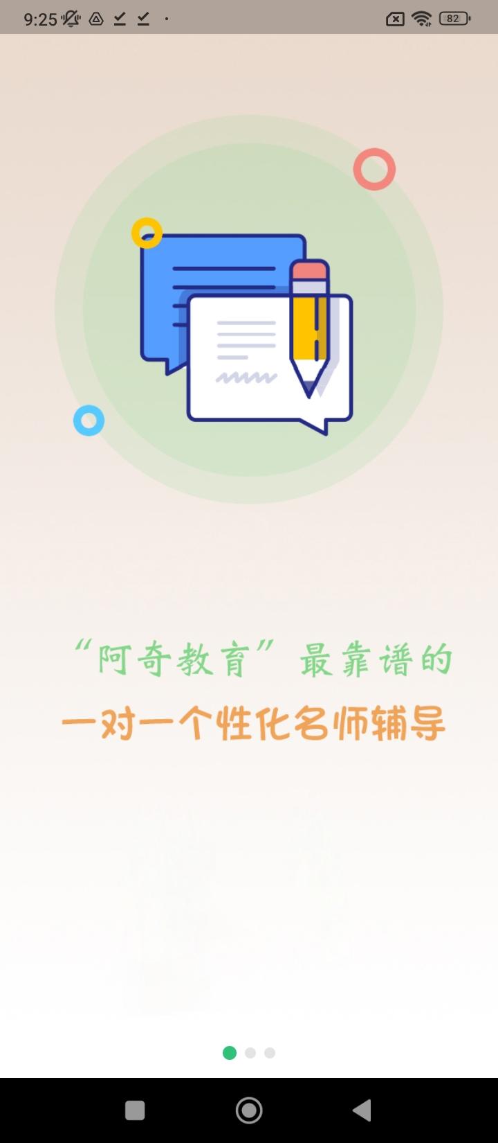 口腔执业助理医师 v6.2.1