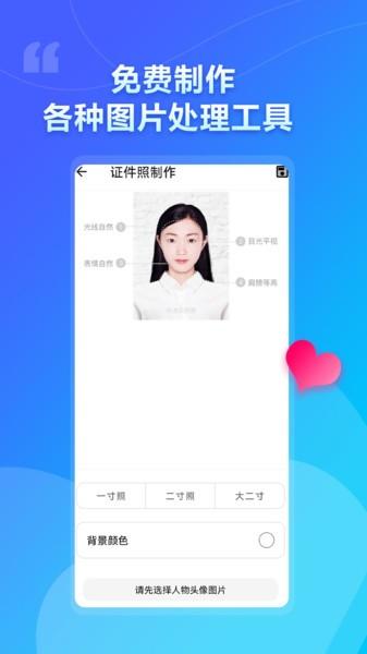 apk提取助手app v6.1.3