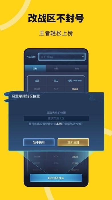 无尽分身官方正版 v5.4.4