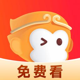 悟空免费小说app