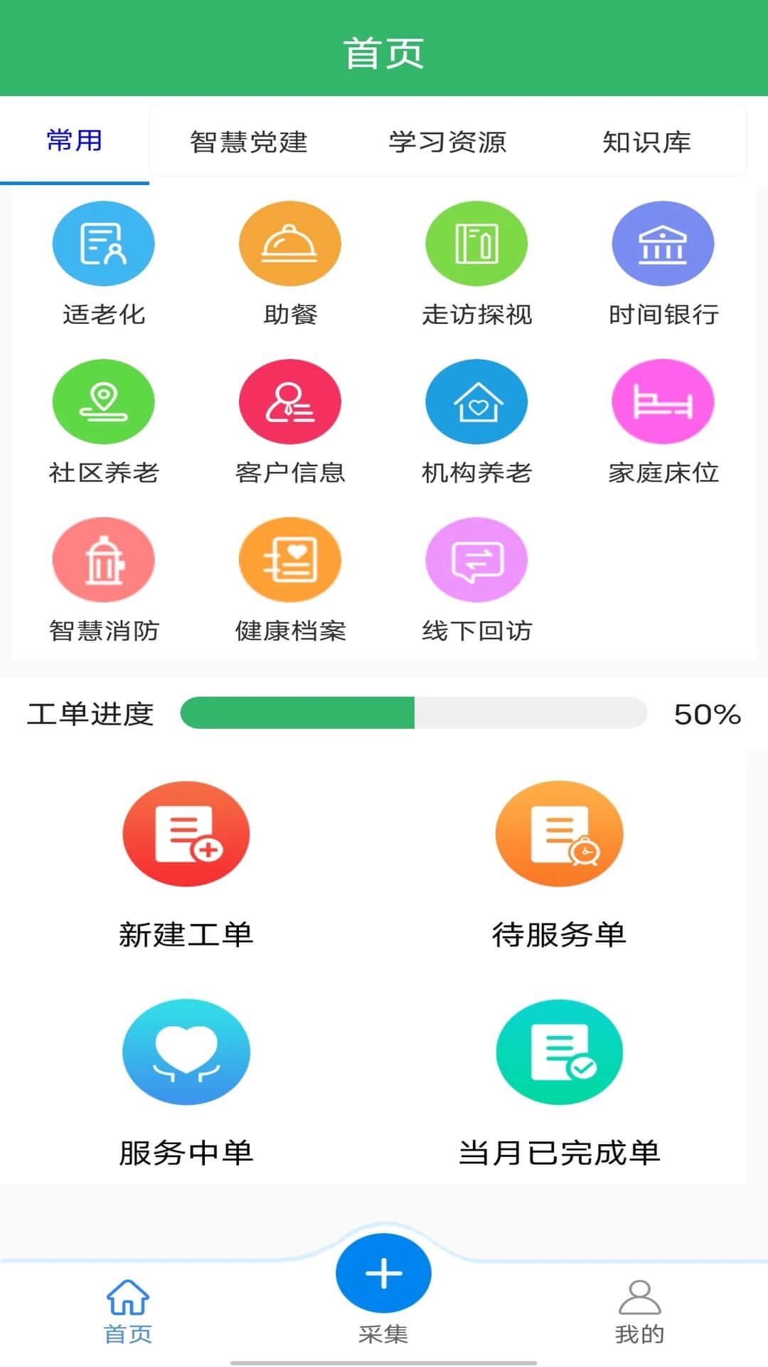 你好树洞