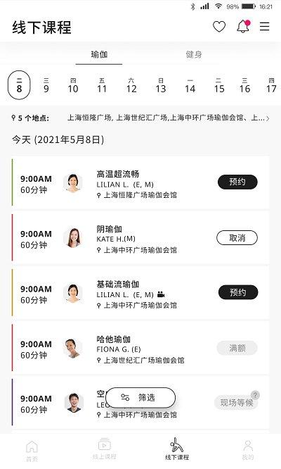 pure360生活平台 v5.2.1