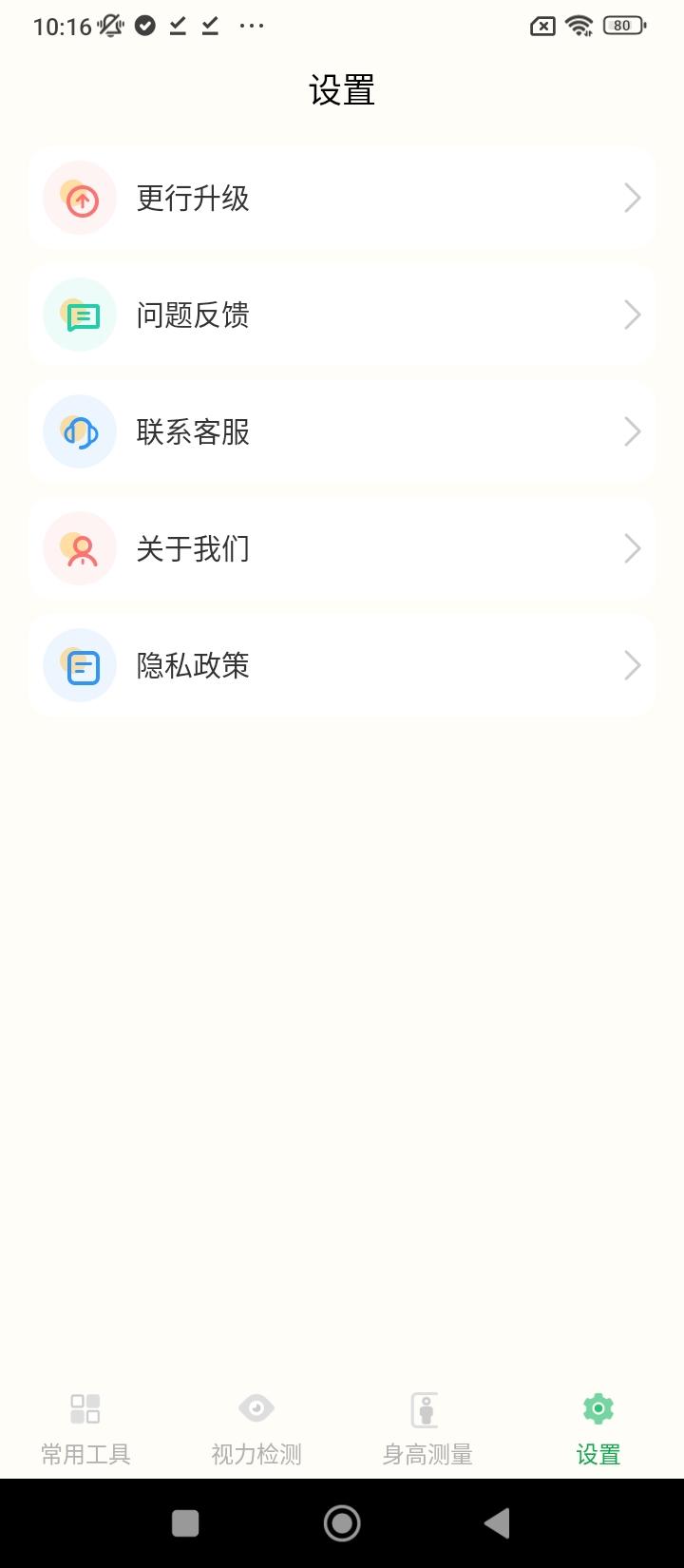 分贝噪音测试仪
