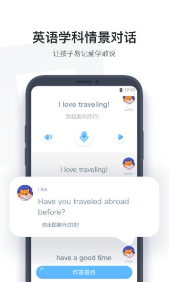 小盒课堂学生端app(小盒学生) v5.0.1