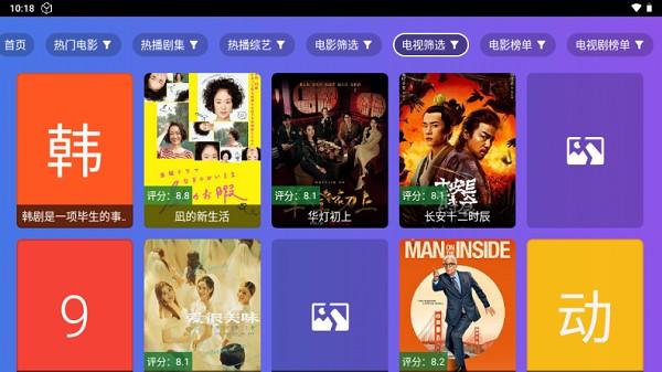 小路影视剧TV野草口令 v6.3.4