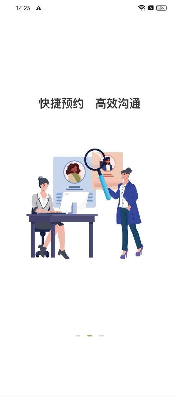 顾派临时工 v5.0.4