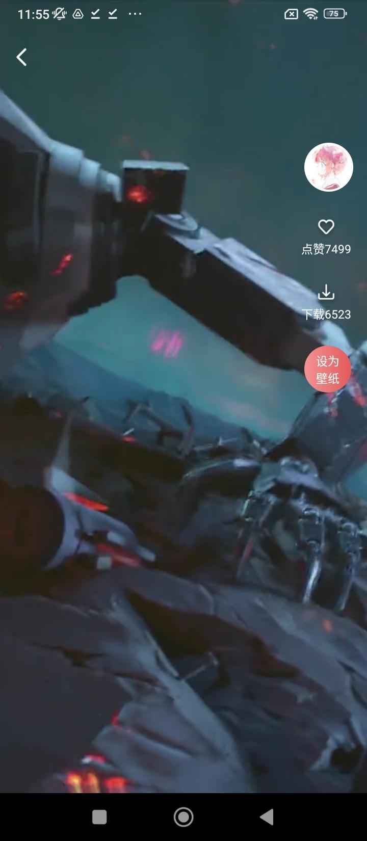 高清动态壁纸大全 v4.3.1