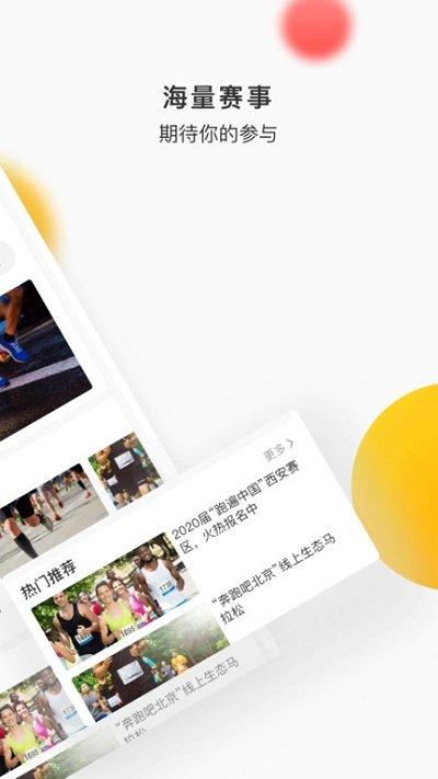 数字心动app官方版 v3.1.1