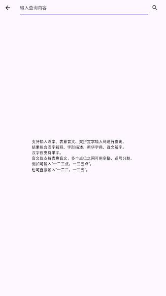 落寞工具箱官方正版 v3.5.1