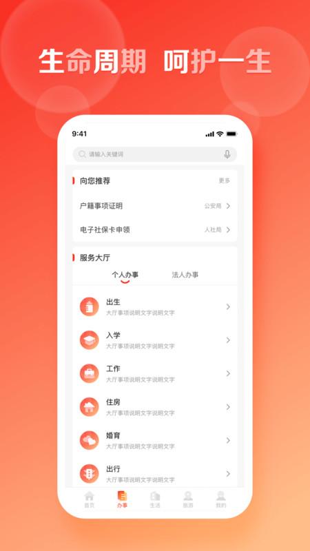 慧黄山app教育缴费平台 v4.4.2