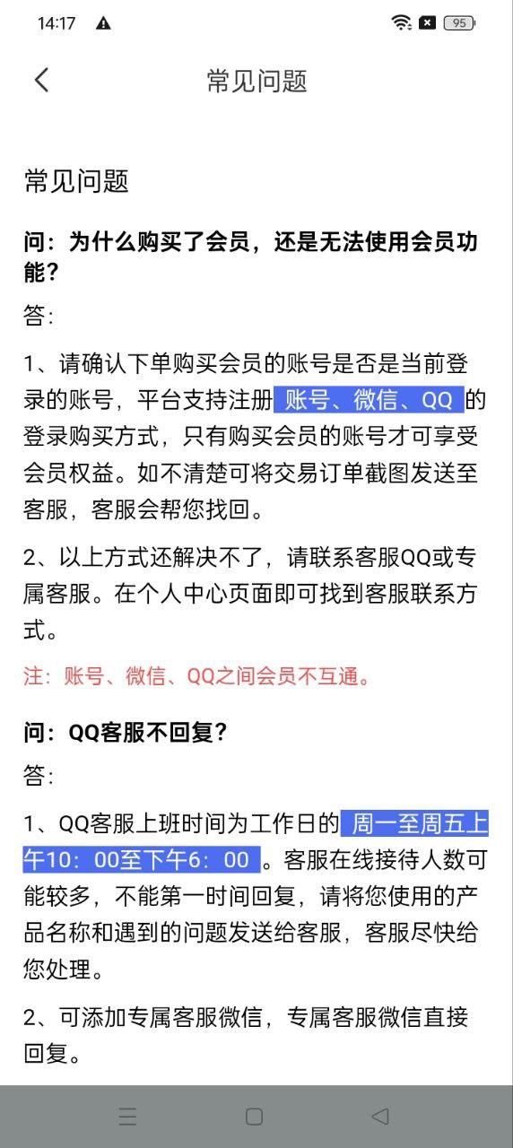 表情包生成器 v3.5.3