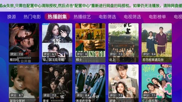 牛牛电视云港澳台版 v3.5.3