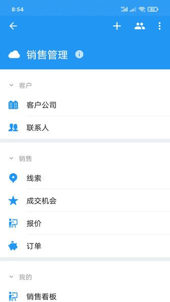 金科玉律最新版 v3.5.1