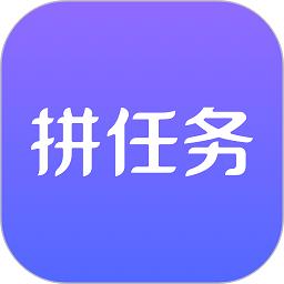 拼任务app