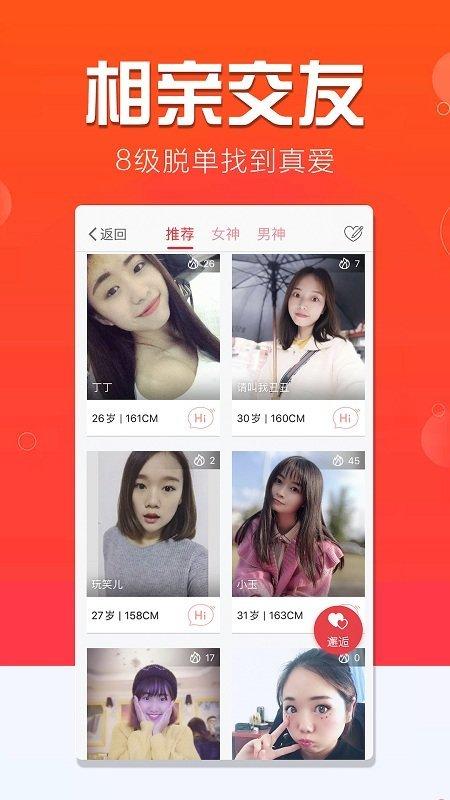 大宜宾最新版 v3.3.4