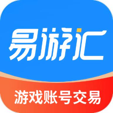 易游汇