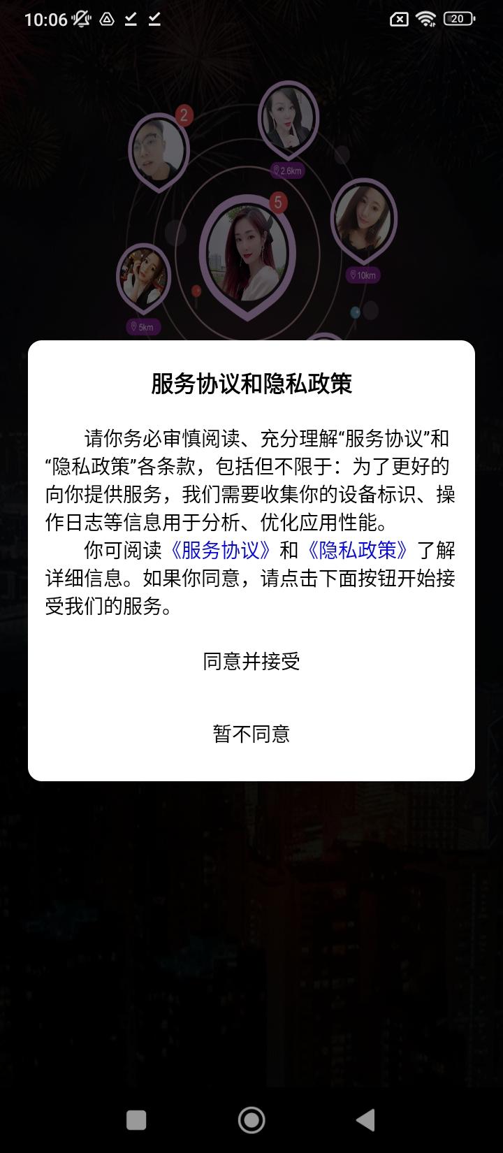 丢丢