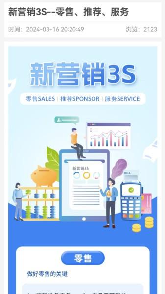 云狮智选最新版本 v3.1.1