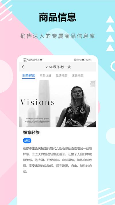 高单易app v5.3.3