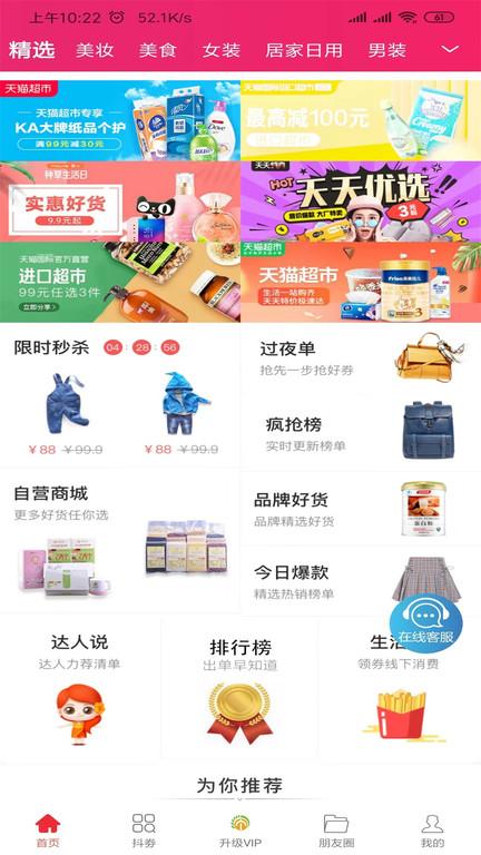 乙丙丁最新版 v5.2.1