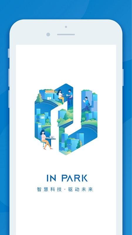 inpark招商蛇口app v5.1.1