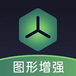 oppo手机图形增强服务app