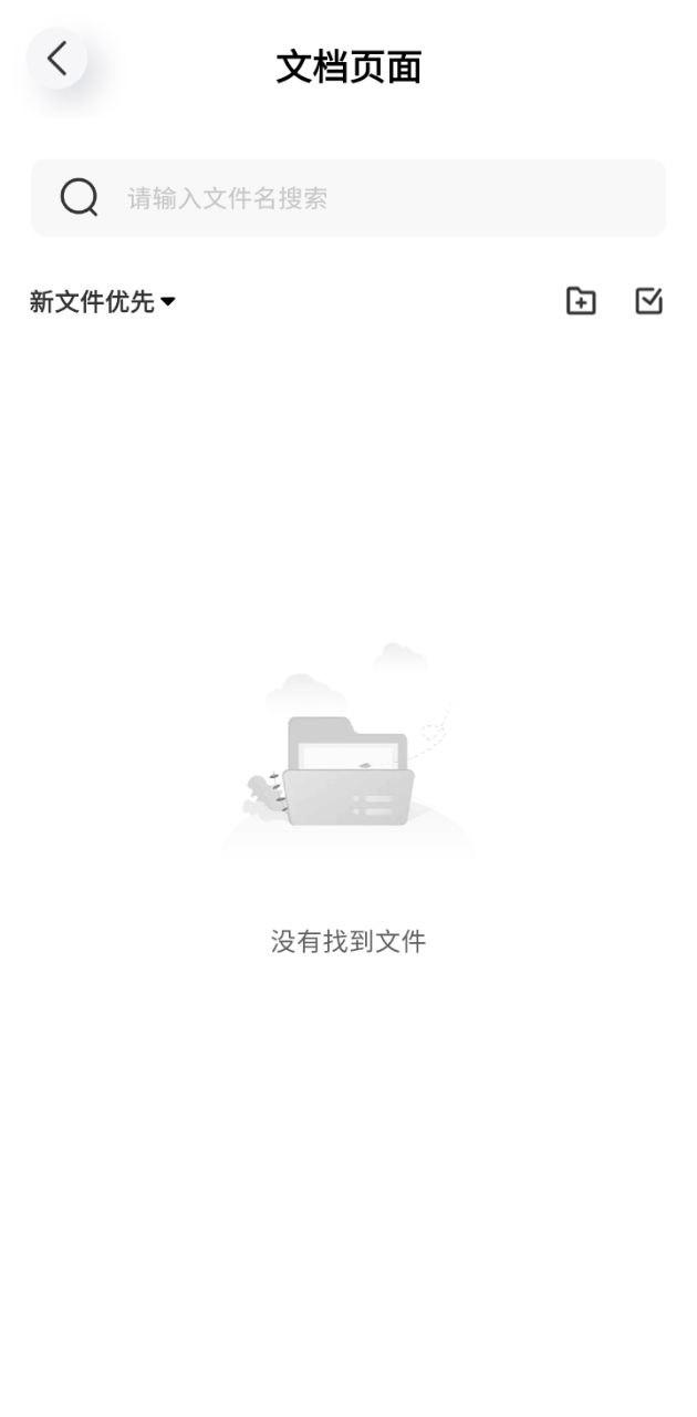 检查作业批改王 v6.2.3