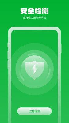 万能清理管家 v6.5.1