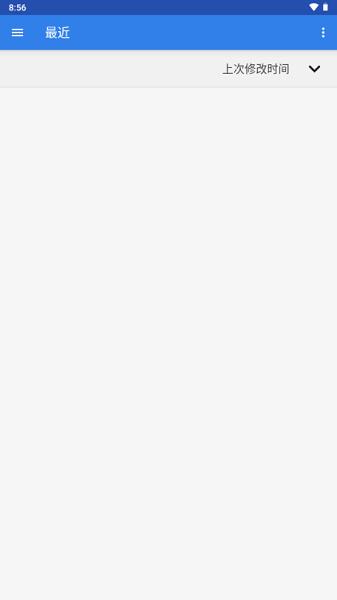 图片批量转换器app v4.2.1