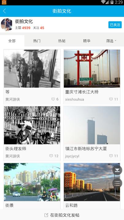 风景摄影网