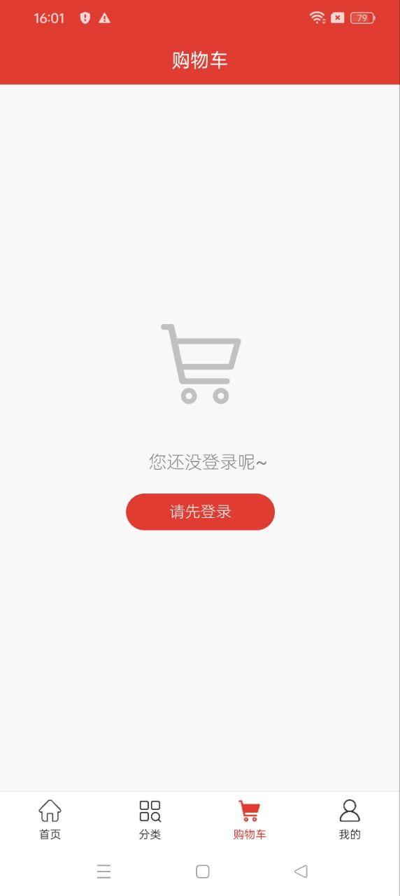 东骏药哆哆 v3.1.1