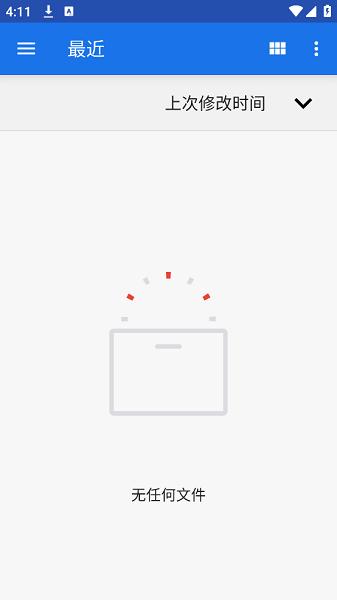 apkanalyzer去签名 v3.4.2